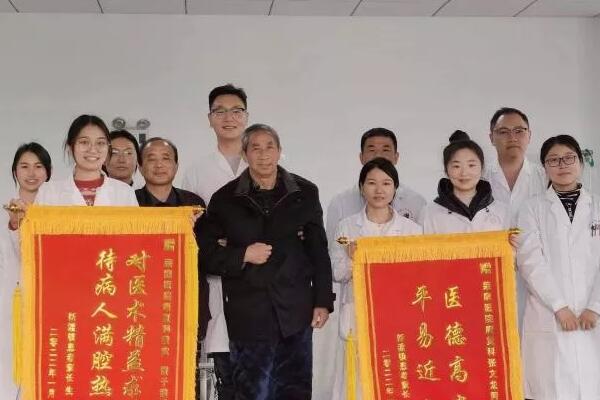 康复医学中心:医护暖人心 锦旗显真情