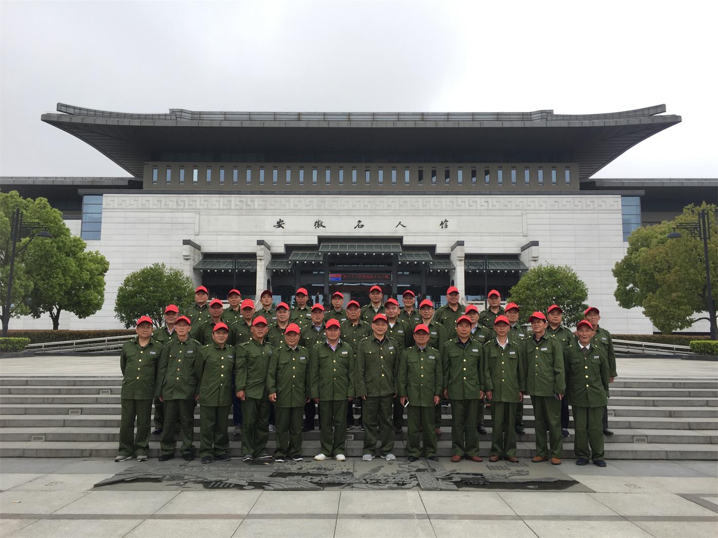 不忘初心，牢记使命，坚守信仰，继续前进