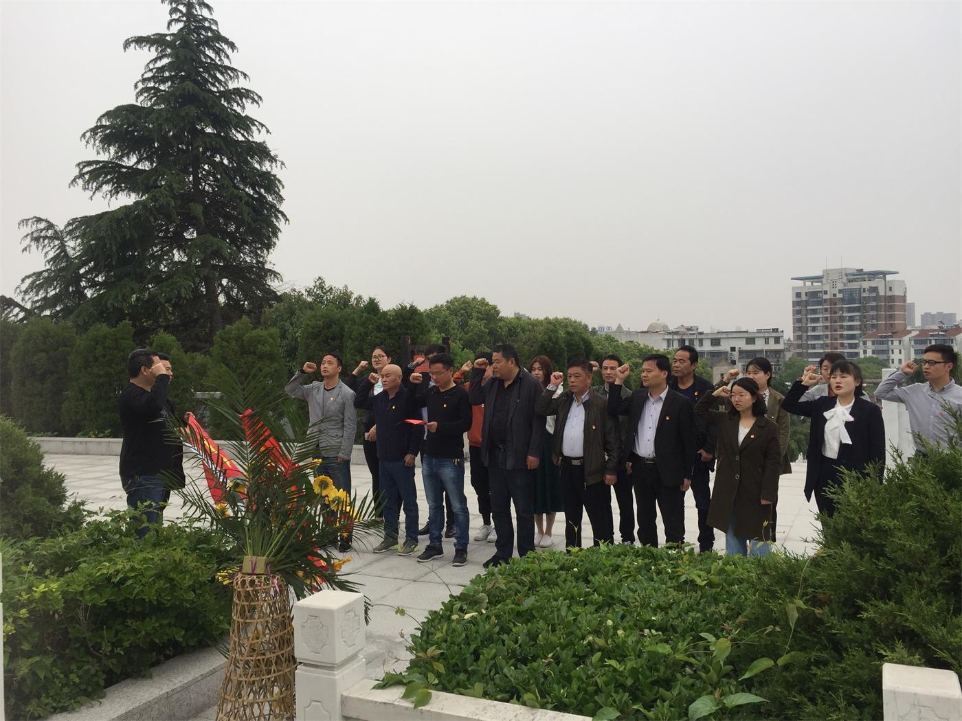 省荣康医院机关第二党支部和团总支 联合开展缅怀革命先烈、继承...