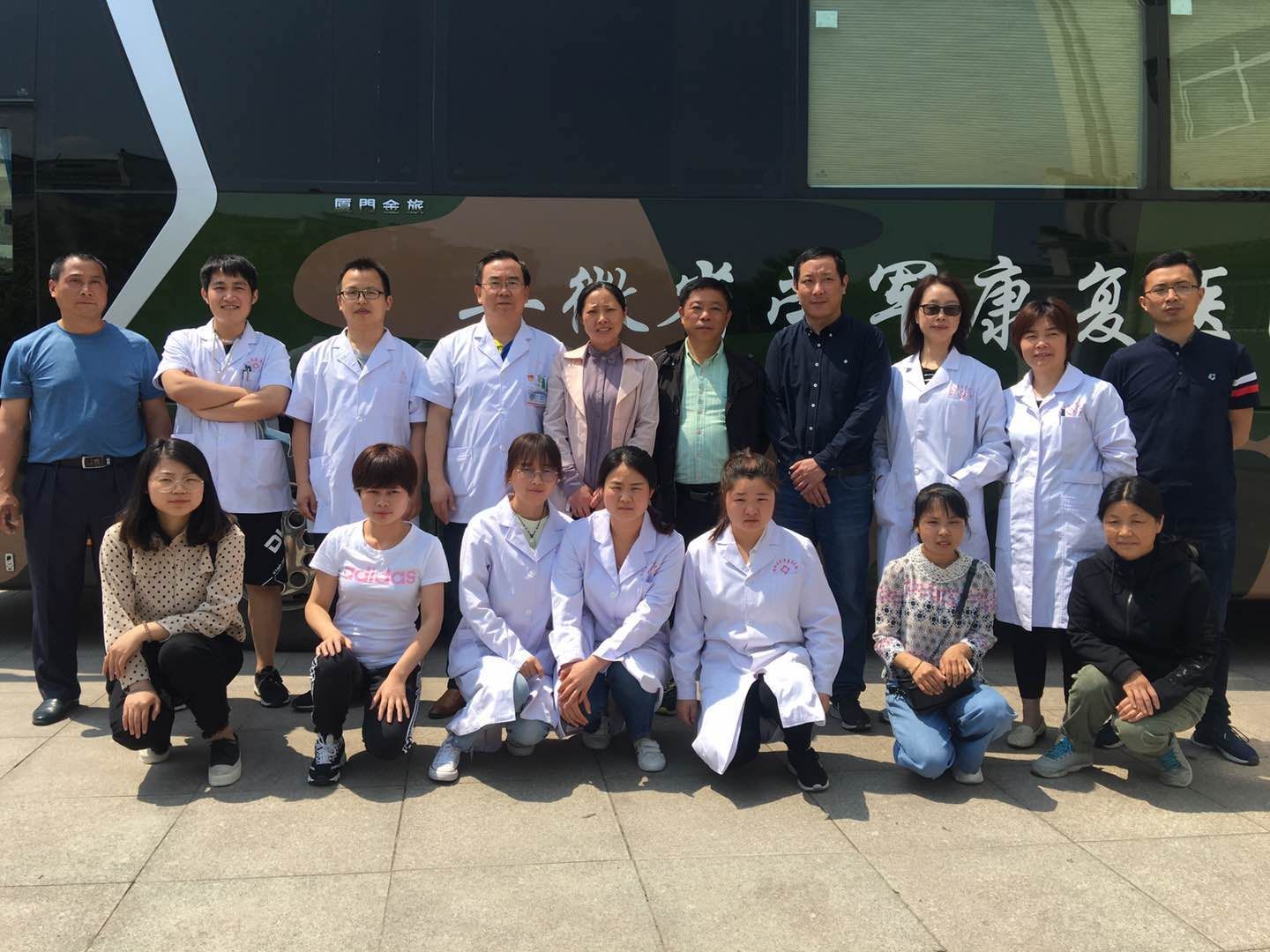 牢记使命 情系荣军 ——省荣军康复医院池州巡诊记