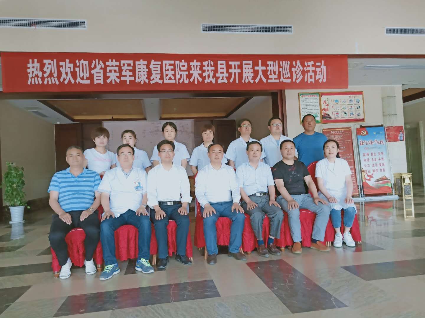 牢记使命，情系荣军 ——省荣军康复医院安庆巡诊记