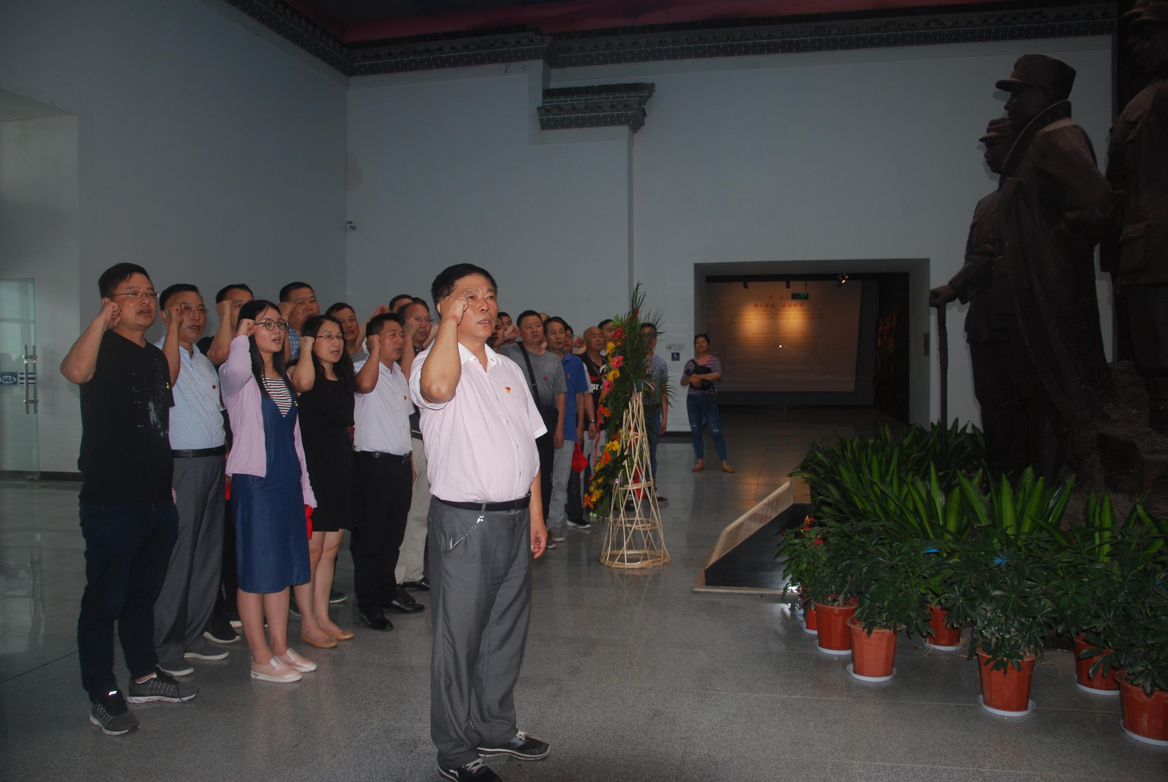 牢记入党誓词 践行党的宗旨-------省荣康医院庆七一活动