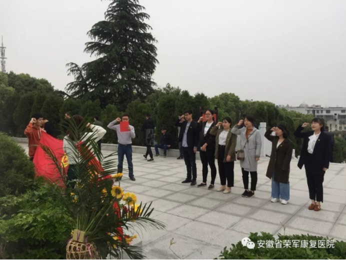 省荣康医院团总支开展“青春心向党 建功新时代”系列主题团日活...