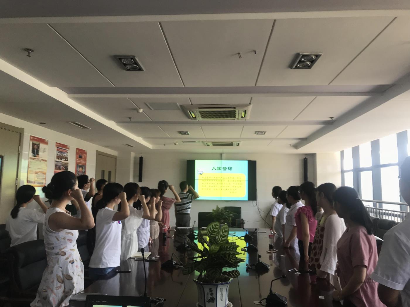 省荣康医院团总支开展学习团的十八大精神暨青年大学习主题团日活...