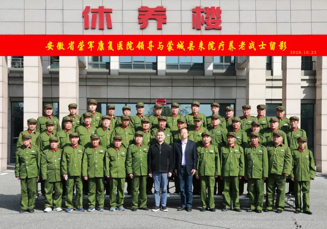 省荣康医院短期疗养老兵唱响《我和我的祖国》