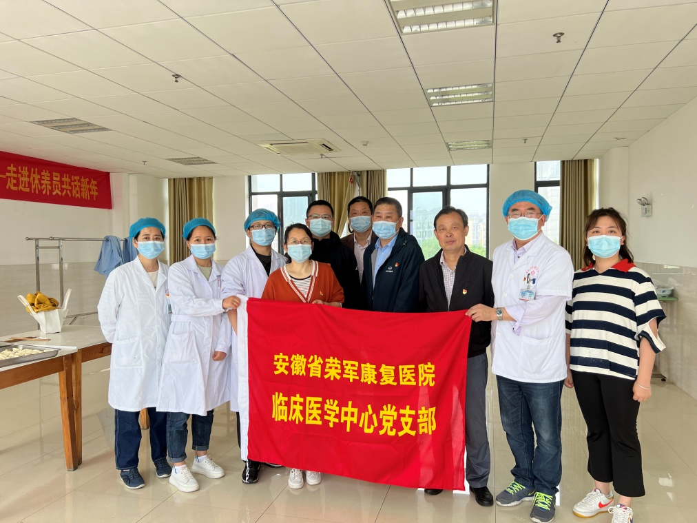 关爱老兵,“医”不容辞——临床医学中心党支部与荣一科联合开展...