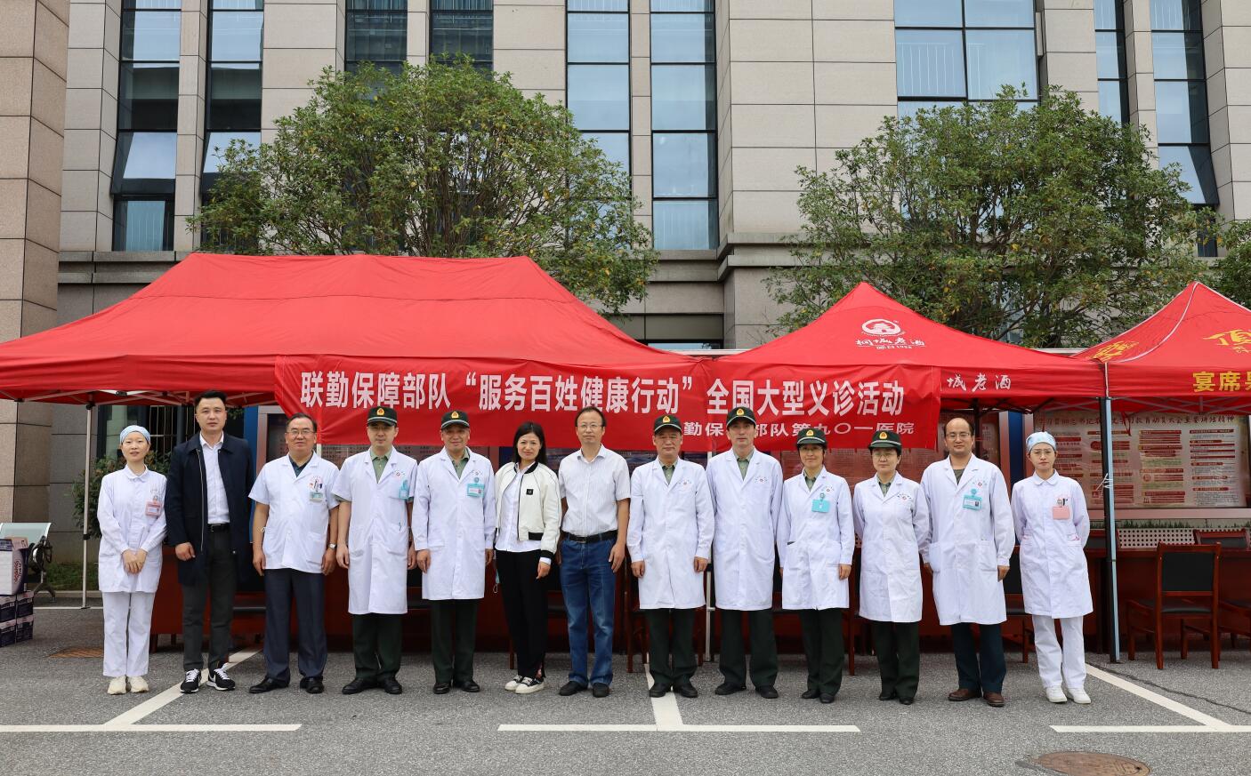 安徽省荣军康复医院与联勤保障部队第九〇一医院联合开展“服务百...