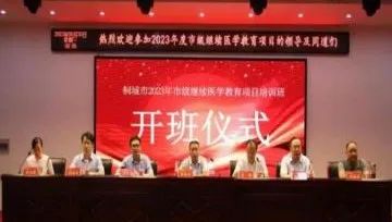 看见·2023 | 安徽省荣军康复医院2023年亮点工作回眸...