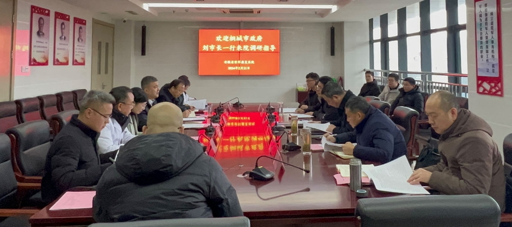 刘存磊到省荣康医院调研