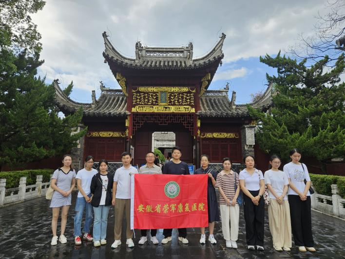 以心迎“新”  “医”路同行——省荣康医院举行2024年度新...