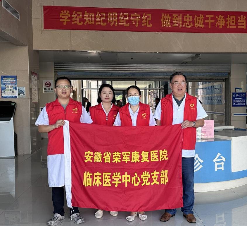 省荣康医院开展健康月宣传活动