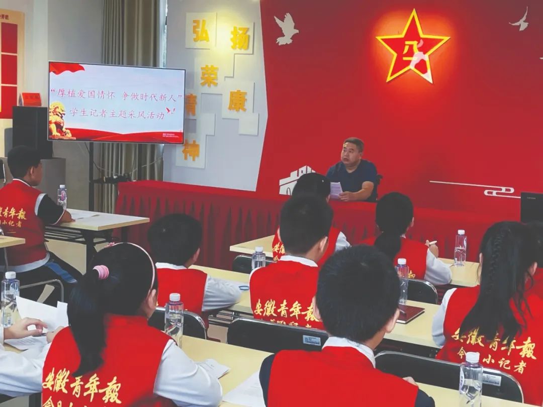 【媒体报道】桐城荣耀之旅