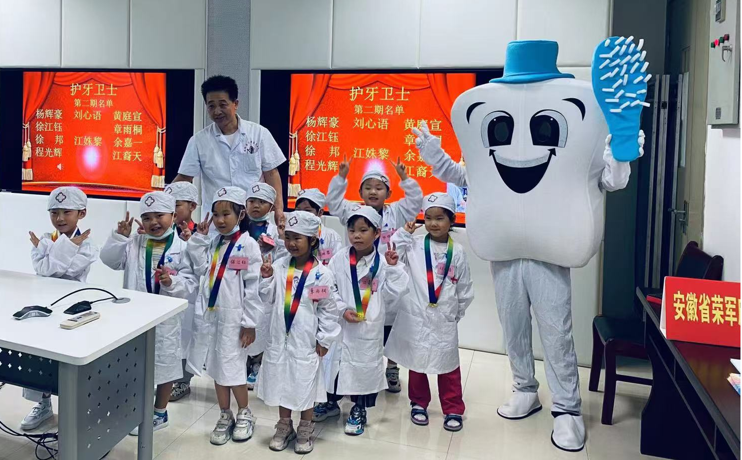 【全国爱牙日】口腔健康，全身健康——让健康从‘齿’开始