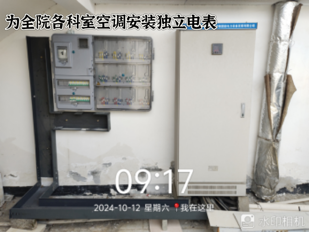 【“书记领办事项”邀您“云”观摩】2024年度基层党建“书记...