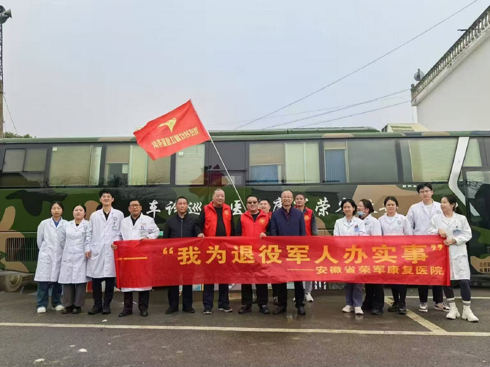【优抚动态——2024年第四批医疗巡诊】省荣康医院赴临泉县开...