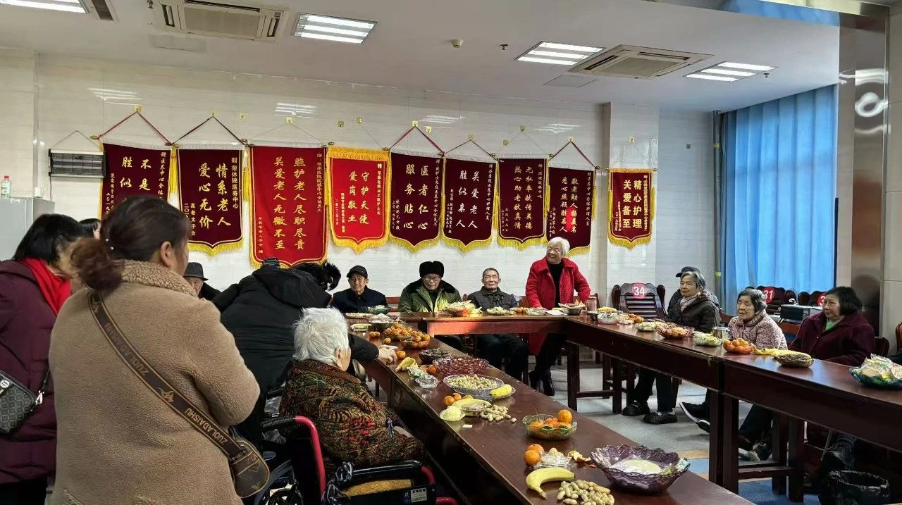 欢度元旦 共迎新春