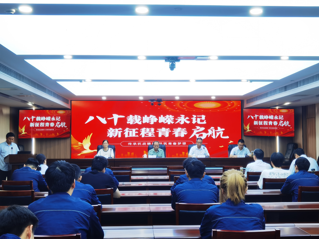 八十载峥嵘永记 新征程青春启航—— 安徽省荣军康复医院宣讲团...